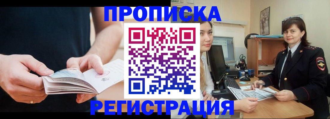 регистрация для школы в Вологодской области